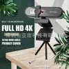 Câmera de Computador USB 4K para Dropshipping para Transmissão ao Vivo e Reuniões, Alta Definição 2K 1080P, Filtro de Beleza, Autofoco, Microfone