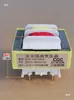 Placa Transformador de Fonte de Alimentação 12V 150mA EI35-12001501X Panela de Arroz Panela Aquecedor de Água Máquina de Lavar 6 Pinos