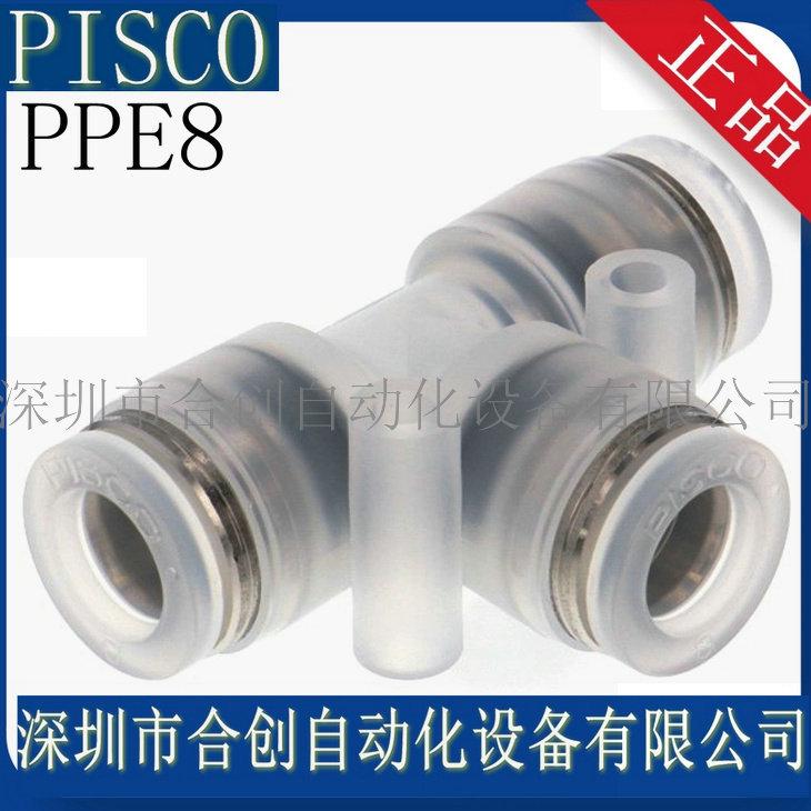 PPE8