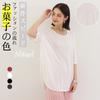 Camiseta Básica Japonesa de Verão Fina Solta de Linho Manga Curta Simples Dividida Gola Redonda Top Camiseta Plus Size Feminina