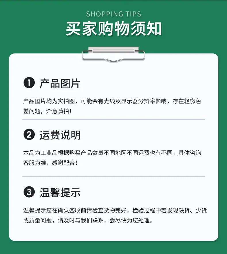景舜化工详情页_12.jpg