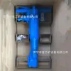 Rompedor Pneumático B87C, Martelo Pneumático Manual para Mineração, Triturador de Concreto e Rocha de Alta Potência