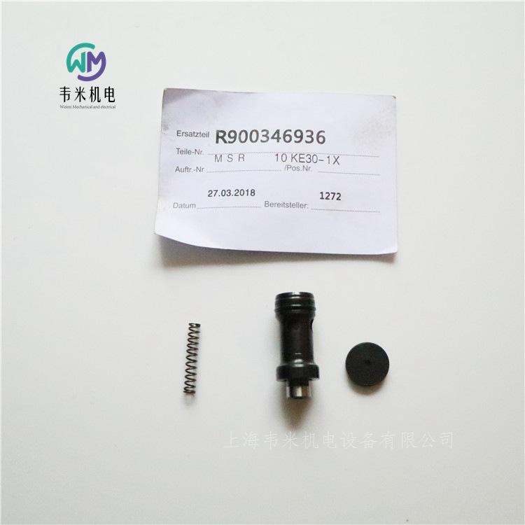 M-SR10KE30-1X 力士乐单向阀