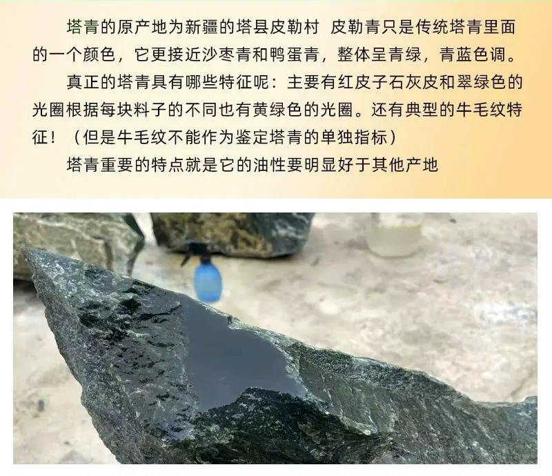 塔青详情页_10.jpg