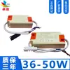 Fonte de Alimentação Driver de LED 5-60W Fonte de Alimentação Externa Não Isolada Fonte de Alimentação para Luminária de Teto Driver de LED Externo