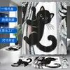 Cortina de Ducha Linda con Patrón de Gato Negro, Set de Cortinas de Ducha Elegante de Alta Gama, Decoración del Hogar, Hecho a Medida con Tu Propia Imagen