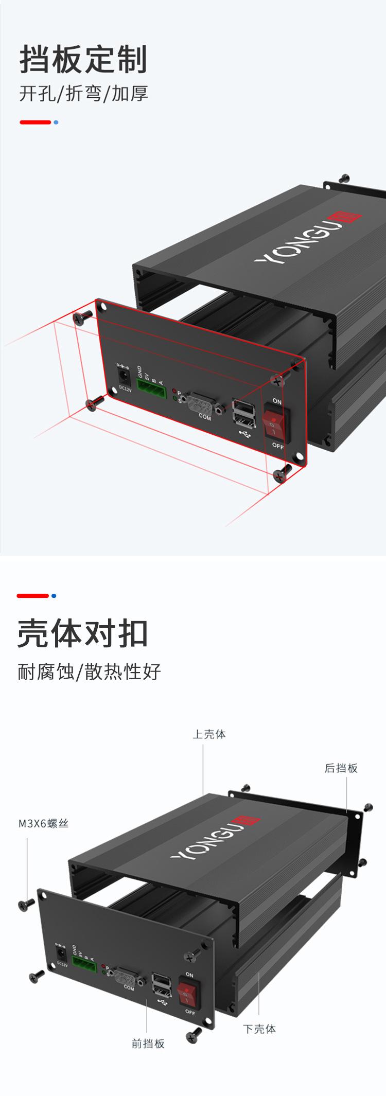 FS-ALB-H28详情页切片_04.jpg