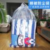 Bolsa de Edredón Estacional para Estudiantes de Gran Capacidad a Prueba de Polvo Bolsa de Embalaje de Plástico Transparente Cordón Bolsa de Almacenamiento con Cordón