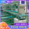 Línea de Transportador de Banda del Fabricante, Línea de Producción Electrónica Industrial, Ensamblaje en Taller, Automatización Antiestática, Ensamblaje y Transporte Bilateral