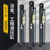Cilindro Hidráulico Tipo Hsg, Mínimo de Pedido Una Pieza, Cilindro Hidráulico Tipo Ojal, Tipo Brida, Cilindro Tipo Articulado, Cilindro de Simple y Doble Efecto