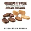 En stock bandeja de madera adorno de aromaterapia bandeja para llaves plato de postre organizador de entrada bandeja de almacenamiento de madera maciza