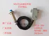 Controlador de placa vibratoria SDVC-S1, apagado al estar lleno, sensor de inducción metálico, sensor de proximidad M12