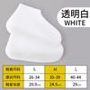 Cubrezapatos Impermeables de Venta Caliente Transfronterizos, Botas de Lluvia Engrosadas, Silicona Antideslizante y Resistente al Desgaste, Modelos Portátiles Mejorados para Adultos, Niños, Hombres y Mujeres