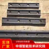 Talhadeiras isoladas para trilhos de ferrovia do fabricante original, atacado de talhadeiras isoladas para trilhos em grandes quantidades
