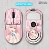 Pegatinas antideslizantes para mouse inalámbrico Logitech gpw de 1.ª y 2.ª generación, película mate profesional todo incluido, bricolaje