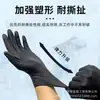 Guantes de Nitrilo Desechables al por Mayor, Venta Directa de Fábrica, Grado Alimenticio, Hogar, Belleza, Teñido de Cabello, Guantes de Nitrilo Dentales