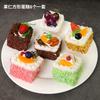 Bolo de simulação, bolo de creme falso, decoração pequena, mini frutas, vitrine, mousse, copo de papel, brinquedos infantis