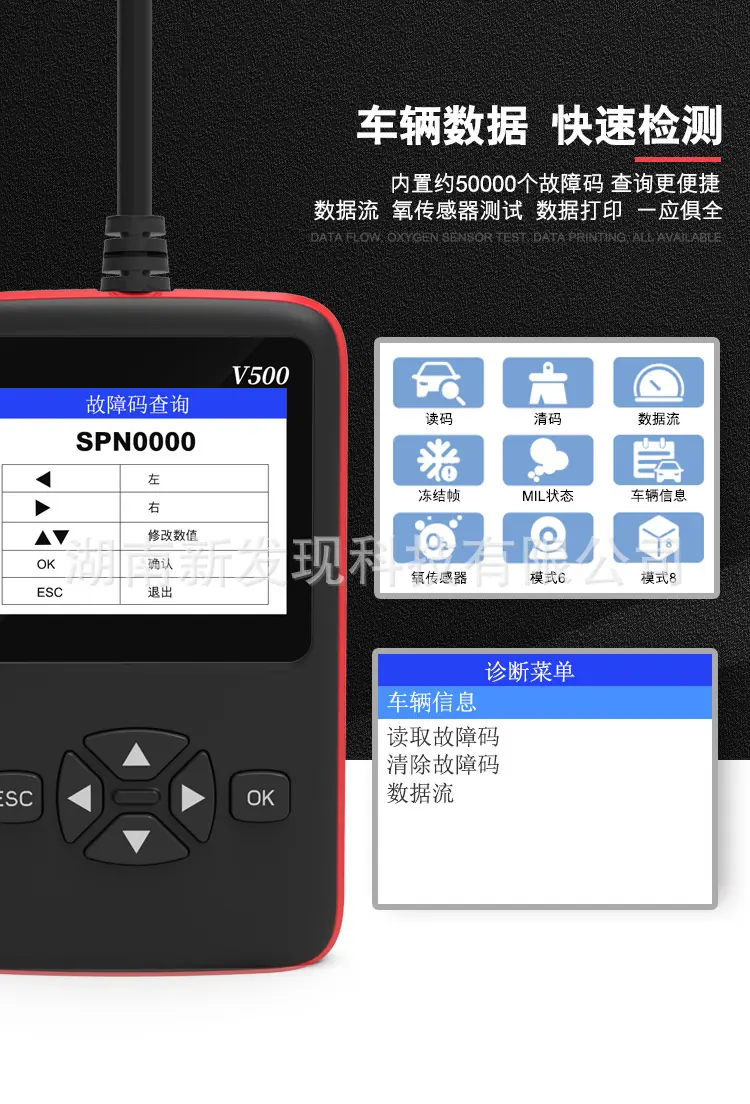 V500中文详情页_05.jpg