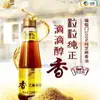 Óleo de Gergelim Fulinmen 220ml*2 garrafas, ingredientes premium produzidos pela COFCO, óleo tempero para pratos frios e refogados