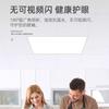Luz de Panel Plano LED de Techo Integrada Cocina Baño Techo Empotrada Panel con Hebilla de Aluminio Luz de Pasillo de Techo