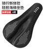 Funda de Cojín para Bicicleta de Montaña Silicona Engrosada Funda de Cojín Suave Absorción de Impactos Accesorios de Sillín para Bicicleta de Spinning