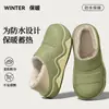 Pantuflas de Algodón Antiolor para Hombre 2026 Nuevo Estilo Otoño/Invierno para Interiores Hogar Impermeables Antideslizantes Cálidas Se Pueden Usar al Aire Libre Pantuflas de Algodón Hombre