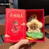 Chaveiro Pingente de Bolsa Boneca Flor Girassol de Pelúcia Criativa, um Presente Inspirador Popular para o Ensino Médio e Vestibulares