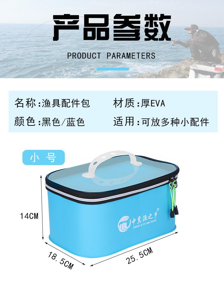 渔具配件包（下）_02.jpg