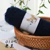 Hilo de lana de ardilla, hilo de ardilla, hilo brillante de pelo largo, hilo de plumas de faisán, hilo de grosor medio para tejer a mano gorros, bufandas y abrigos