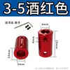 Aleación de Aluminio Color Acoplamiento Coche y Barco Modelo Accesorios para Impresora Tornillo para Motor Conversión de Diámetro Variable Conector Metálico