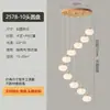 [Personalizado] Lustre de Pedra Cor Creme com Design Criativo e Único, Estilo Vintage para Escadas, Lustre de Madeira