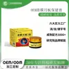 Crema Esencial para la Salud del Menisco de la Membrana Sinovial Aplicación de Aceite Esencial Extracto de Vid de Sangre de Pollo Angélica Dahurica Menisco Sinovial Aliviar Dolor Entumecimiento