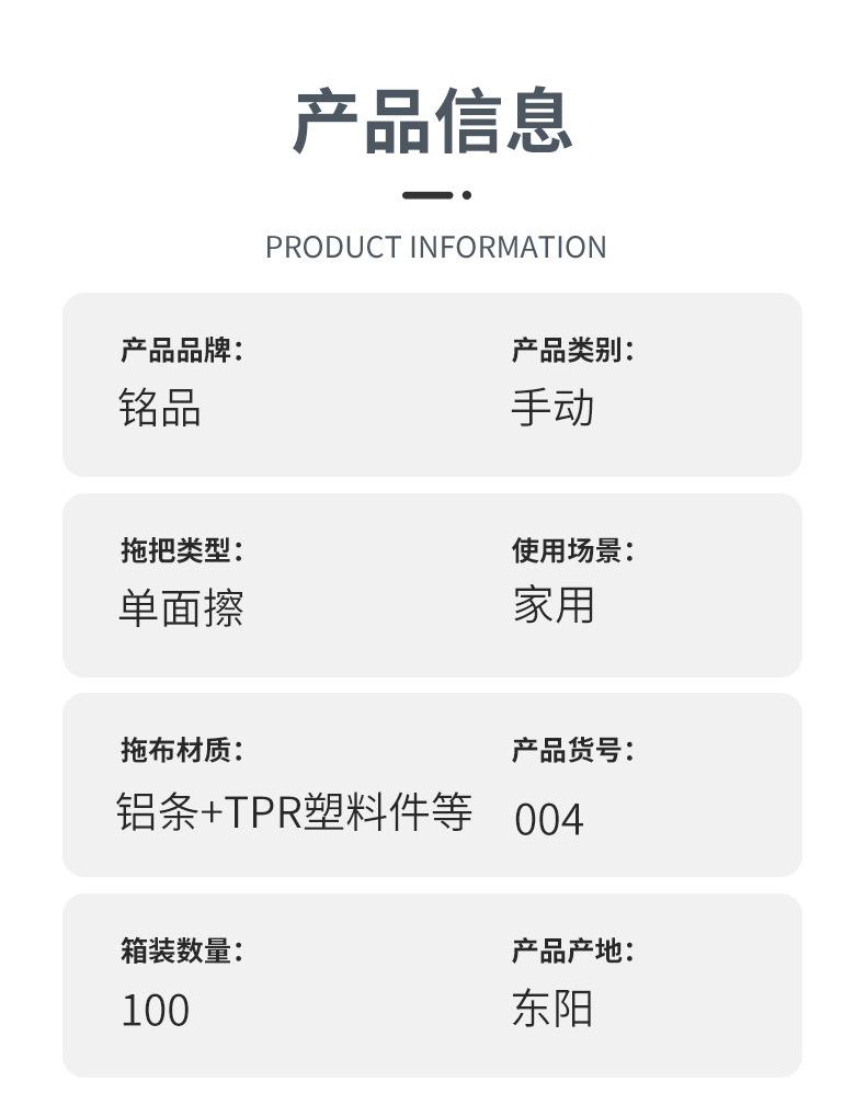 铭品详情页(1)_03.jpg