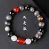 [Black Myth Wukong] Pulseira Masculina de Obsidiana Prateada, Pulseira de Placa para Jogar, Literatura para Jogar, Contas de Buda, Obsidiana Feminina