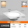 Foco Led Empotrado Ultra Delgado de Doble Cabezal Regulable en Tres Colores para Sala de Estar, Luz de Cuadrado de Rejilla para Pasillo y Vestíbulo