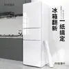 Adesivos para Geladeira, Película Totalmente à Prova d'Água e de Óleo, Adesivos Decorativos para Renovação de Ar Condicionado Antigo, Máquina de Lavar, Proteção com Mudança de Cor Decorativa, Metabo