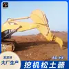Diente Individual Desgarrador Gancho para Excavadora Doosan 340 Gancho para Roca de Excavadora DX420 Diente de Cubeta para Excavadora Placa de Acero Engrosada