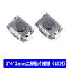 Interruptor Táctil SMD Through-hole Botón de 2 pines Microinterruptor 3 Otro Ninguno