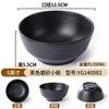 Vajilla para Restaurante de Hot Pot Japonés Salsa de Condimento Tazón Pequeño Plástico Arte Creativo Negro Comida Rápida Arroz Sopa Tazón para Porridge Comercial