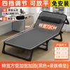 Cama individual plegable para uso doméstico, cama simple para siesta, cama de camping portátil multifuncional, sillón reclinable de oficina