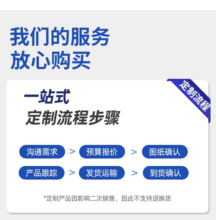 国栋详情页2_01.jpg