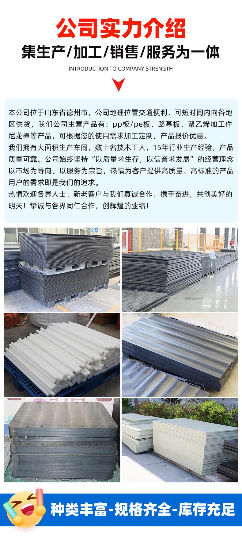 8公司简介.jpg