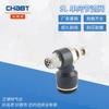 Fornecimento de fábrica conector pneumático cobre niquelado preto fino SL8-02 válvula de estrangulamento unidirecional conector rápido pneumático