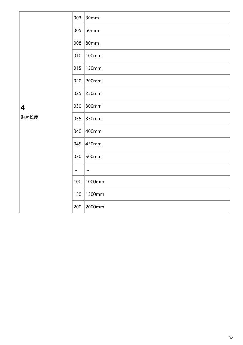 PDF-STN_l_7.jpg