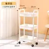 Liquidación Carrito Pequeño Estante de Almacenamiento Cocina de Pie Dormitorio 3 Capas Móvil Baño Inodoro Estante de Almacenamiento Estante de Almacenamiento