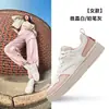 Zapatillas Yangsailong Hongxing Erke Verano Nuevos Zapatos de Mujer Suela Gruesa que Aumentan la Altura Zapatos Deportivos Malla Transpirable Versátiles Zapatos Casuales