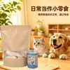 Snacks para Mascotas de Pechuga de Pollo Liofilizada con Alto Contenido de Carne, Adecuados para Gatos