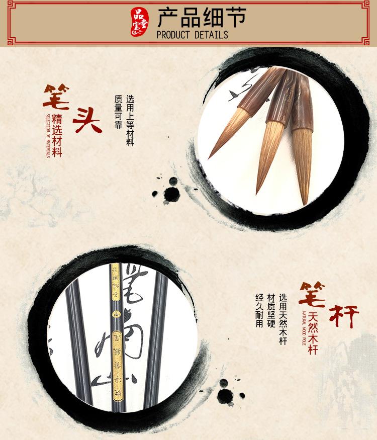 纯净黄狼尾_10