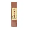Incienso sin humo, Varillas de incienso de sándalo Laoshan, Incienso de madera de ciprés, Incienso para rituales matutinos y vespertinos, Incienso para el hogar, Incienso para adoración, Incienso budista, Incienso de ofrenda para el hogar