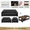 Conjunto de sofá e mesa de centro para escritório, design moderno e simples, para áreas de recepção de negócios, sofá de três lugares integrado em couro